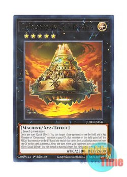 画像1: 英語版 JUSH-EN044 Chronomaly Vimana 先史遺産ヴィマナ (レア) 1st Edition