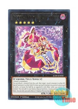 画像1: 英語版 JUSH-EN045 Imperial Princess Quinquery 召煌女クインクエリ (レア) 1st Edition