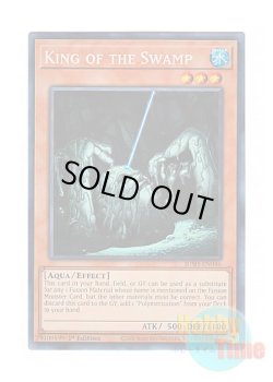 画像1: 英語版 JUSH-EN046 King of the Swamp 沼地の魔神王 (コレクターズレア) 1st Edition