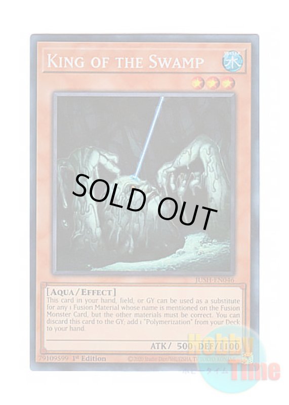 画像1: 英語版 JUSH-EN046 King of the Swamp 沼地の魔神王 (コレクターズレア) 1st Edition (1)