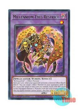 画像1: 英語版 JUSH-EN047 Millennium-Eyes Restrict ミレニアム・アイズ・サクリファイス (レア) 1st Edition