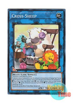 画像1: 英語版 JUSH-EN048 Cross-Sheep クロシープ (スーパーレア) 1st Edition