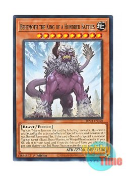 画像1: 英語版 JUSH-EN050 Behemoth the King of a Hundred Battles 百戦王 ベヒーモス (レア) 1st Edition