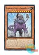 英語版 JUSH-EN050 Behemoth the King of a Hundred Battles 百戦王 ベヒーモス (スーパーレア) 1st Edition