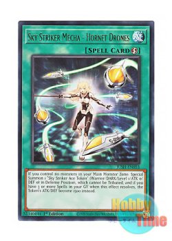 画像1: 英語版 JUSH-EN053 Sky Striker Mecha - Hornet Drones 閃刀機－ホーネットビット (レア) 1st Edition