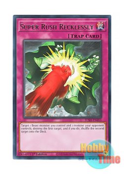 画像1: 英語版 JUSH-EN055 Super Rush Recklessly 猛突進 (レア) 1st Edition