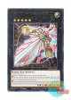 英語版 JUSH-EN057 Artifact Durendal アーティファクト－デュランダル (レア) 1st Edition