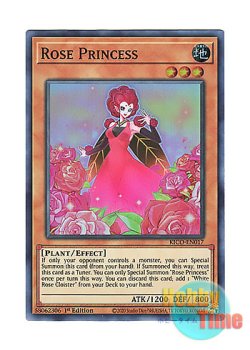 画像1: 英語版 KICO-EN017 Rose Princess ローズ・プリンセス (スーパーレア) 1st Edition