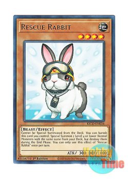 画像1: 英語版 KICO-EN034 Rescue Rabbit レスキューラビット (レア) 1st Edition