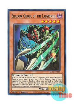 画像1: 英語版 MAZE-EN002 Shadow Ghoul of the Labyrinth 迷宮に潜むシャドウ・グール (レア) 1st Edition