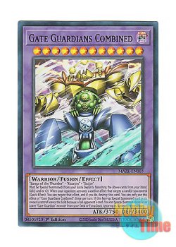 画像1: 英語版 MAZE-EN003 Gate Guardians Combined 合体魔神－ゲート・ガーディアン (スーパーレア) 1st Edition