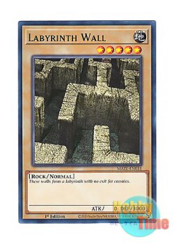 画像1: 英語版 MAZE-EN031 Labyrinth Wall 迷宮壁－ラビリンス・ウォール－ (レア) 1st Edition