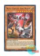 英語版 MAZE-EN045 Mekk-Knight Red Moon 紅蓮の機界騎士 (レア) 1st Edition