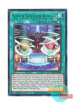 画像1: 英語版 MAZE-EN060 Super Soldier Ritual 超戦士の儀式 (レア) 1st Edition