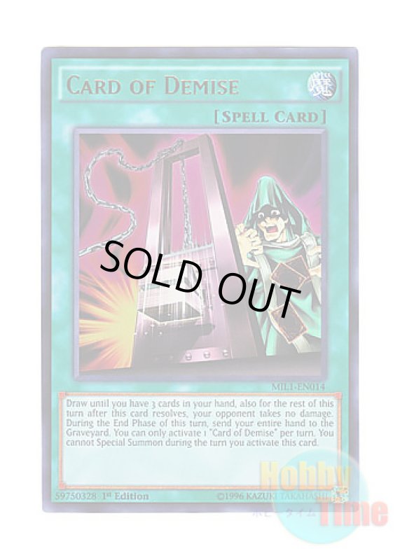 画像1: 英語版 MIL1-EN014 Card of Demise 命削りの宝札 (ウルトラレア) 1st Edition (1)