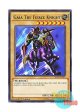 英語版 MIL1-EN025 Gaia The Fierce Knight 暗黒騎士ガイア (レア) 1st Edition