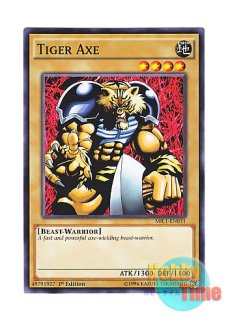 英語版 LDK2-ENJ08 Alligator's Sword ワイバーンの戦士 (ノーマル