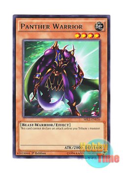 画像1: 英語版 MIL1-EN036 Panther Warrior 漆黒の豹戦士パンサーウォリアー (レア) 1st Edition