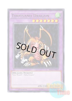画像1: 英語版 MIL1-EN039 Thousand Dragon 千年竜 (レア) 1st Edition