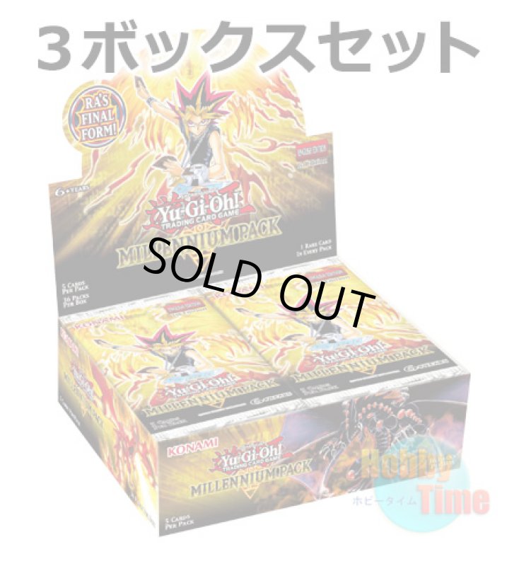 画像1: ★ 3ボックスセット ★英語版 Millennium Pack ミレニアムパック 1st Edition (1)
