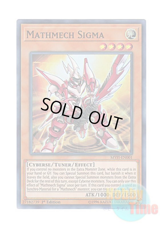 画像1: 英語版 MYFI-EN001 Mathmech Sigma 斬機シグマ (スーパーレア) 1st Edition (1)