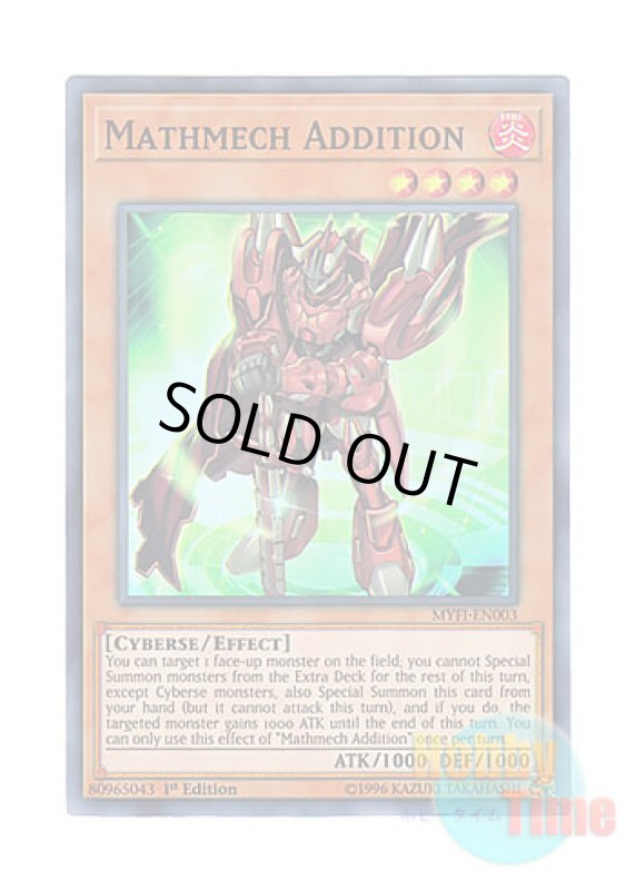 画像1: 英語版 MYFI-EN003 Mathmech Addition 斬機アディオン (スーパーレア) 1st Edition (1)