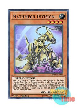 画像1: 英語版 MYFI-EN006 Mathmech Division 斬機ディヴィジョン (スーパーレア) 1st Edition