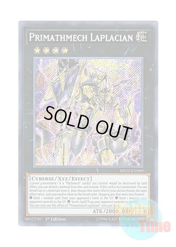 画像1: 英語版 MYFI-EN009 Primathmech Laplacian 塊斬機ラプラシアン (シークレットレア) 1st Edition (1)