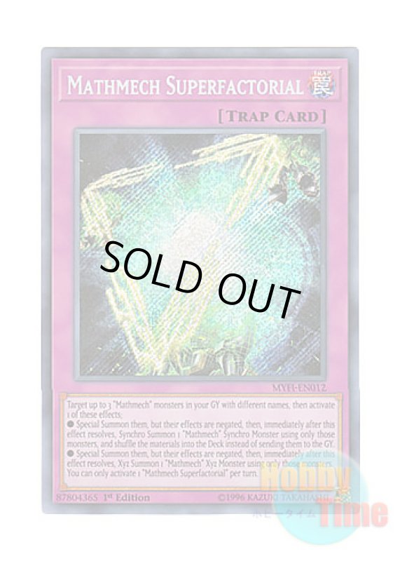 画像1: 英語版 MYFI-EN012 Mathmech Superfactorial 斬機超階乗 (シークレットレア) 1st Edition (1)