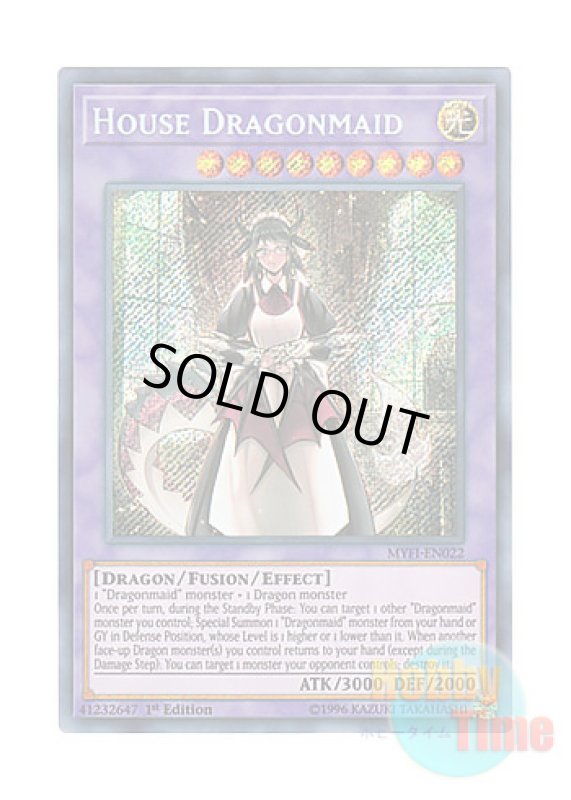 画像1: 英語版 MYFI-EN022 House Dragonmaid ドラゴンメイド・ハスキー (シークレットレア) 1st Edition (1)