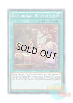 画像1: 英語版 MYFI-EN023 Dragonmaid Hospitality ドラゴンメイドのお心づくし (スーパーレア) 1st Edition