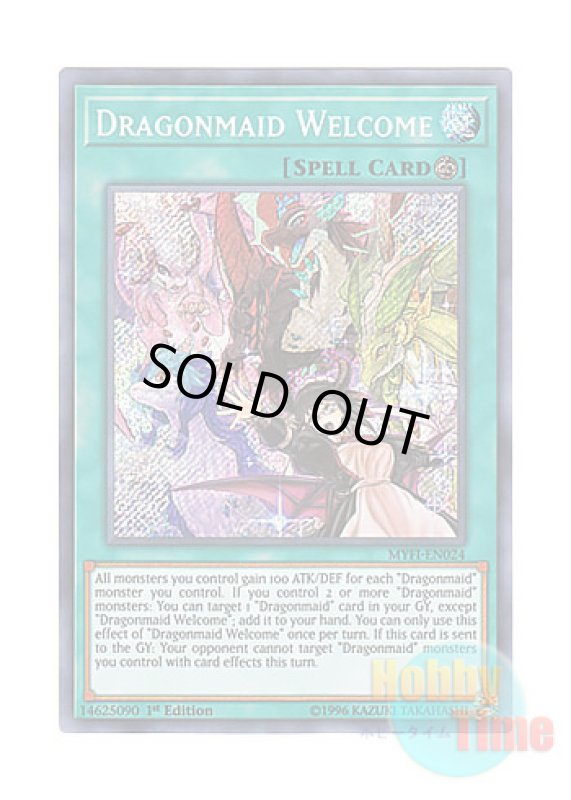 画像1: 英語版 MYFI-EN024 Dragonmaid Welcome ドラゴンメイドのお出迎え (シークレットレア) 1st Edition (1)