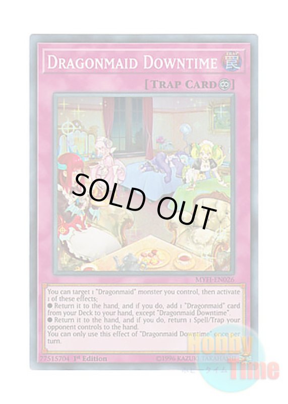 画像1: 英語版 MYFI-EN026 Dragonmaid Downtime ドラゴンメイド・リラクゼーション (スーパーレア) 1st Edition (1)