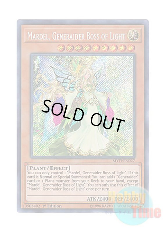 画像1: 英語版 MYFI-EN027 Mardel, Generaider Boss of Light 光の王 マルデル (シークレットレア) 1st Edition (1)