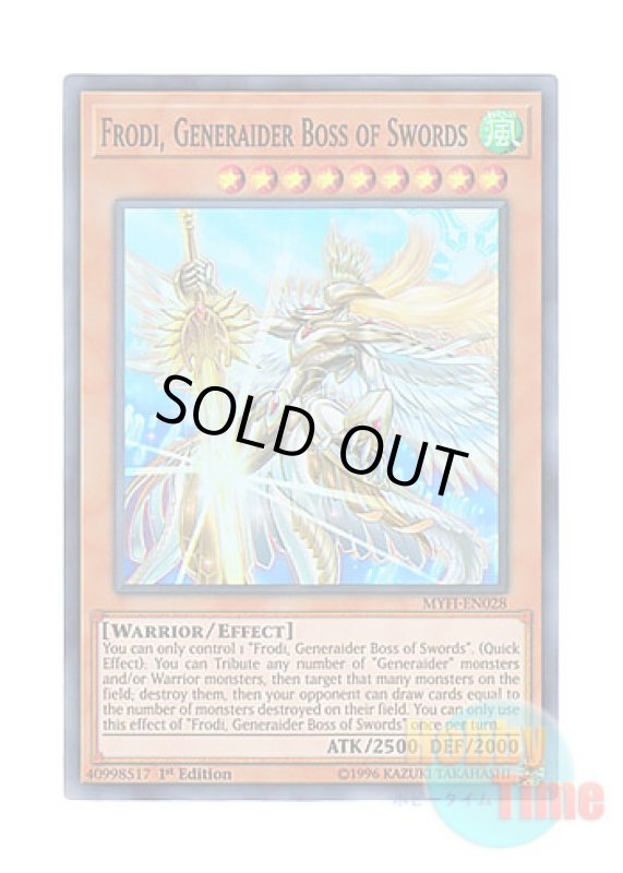 画像1: 英語版 MYFI-EN028 Frodi, Generaider Boss of Swords 剣の王 フローディ (スーパーレア) 1st Edition (1)