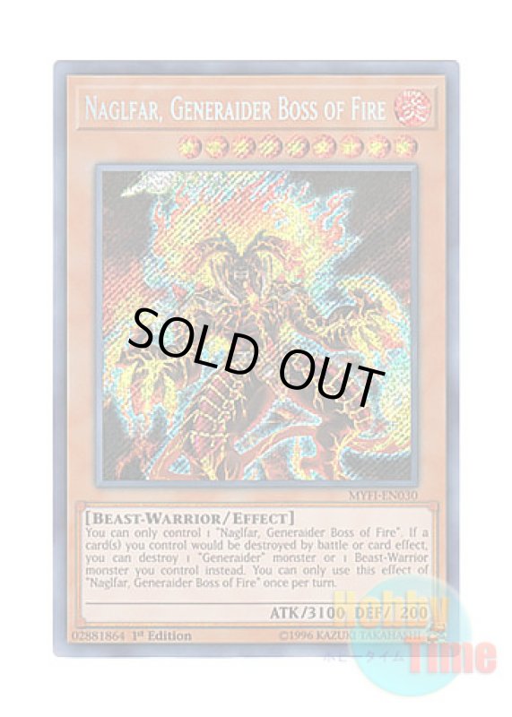画像1: 英語版 MYFI-EN030 Naglfar, Generaider Boss of Fire 炎の王 ナグルファー (シークレットレア) 1st Edition (1)
