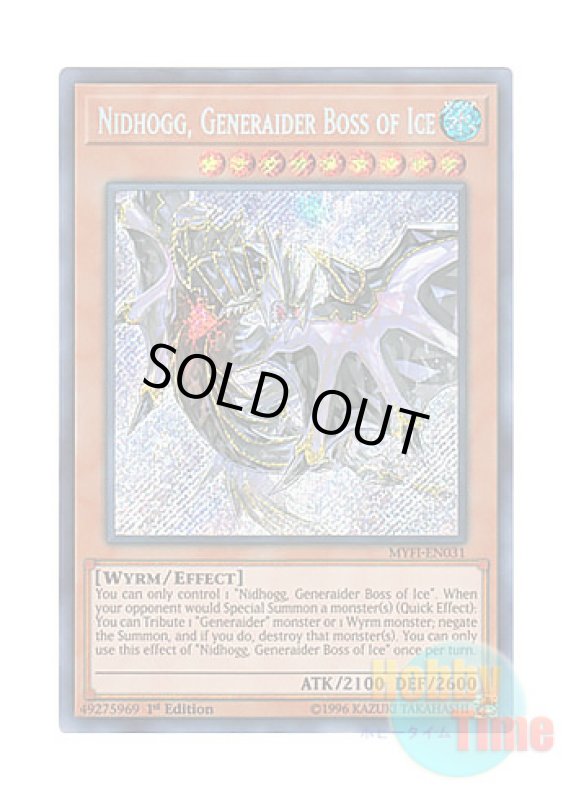 画像1: 英語版 MYFI-EN031 Nidhogg, Generaider Boss of Ice 氷の王 ニードヘッグ (シークレットレア) 1st Edition (1)