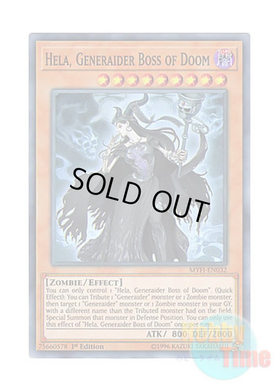 画像1: 英語版 MYFI-EN032 Hela, Generaider Boss of Doom 死の王 ヘル (スーパーレア) 1st Edition (1)
