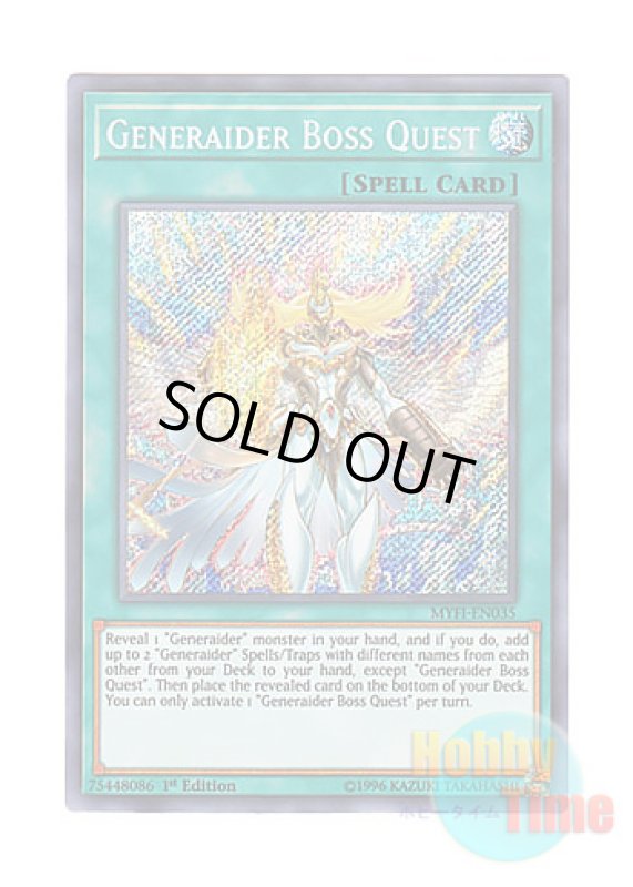 画像1: 英語版 MYFI-EN035 Generaider Boss Quest 王の試練 (シークレットレア) 1st Edition (1)