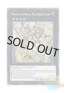 英語版 ABYR-EN020 Mermail Abyssmegalo 水精鱗－メガロアビス
