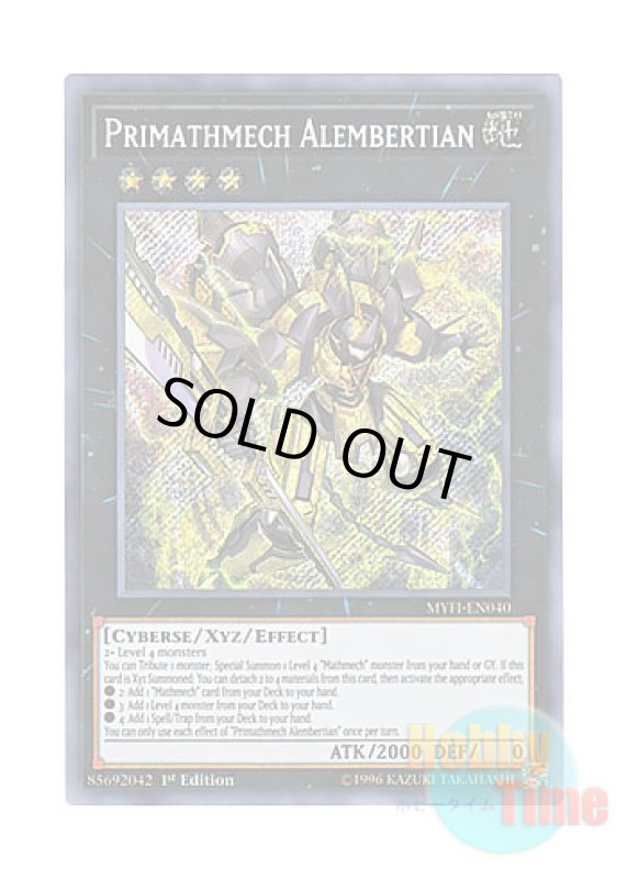 画像1: 英語版 MYFI-EN040 Primathmech Alembertian 塊斬機ダランベルシアン (シークレットレア) 1st Edition (1)