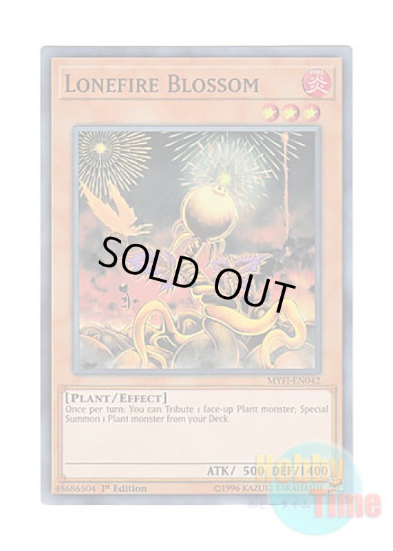 画像1: 英語版 MYFI-EN042 Lonefire Blossom ローンファイア・ブロッサム (スーパーレア) 1st Edition (1)
