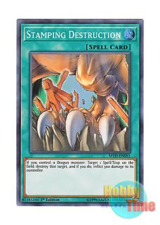英語版 SDBE-EN022 Stamping Destruction スタンピング・クラッシュ