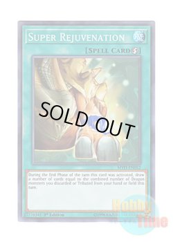 画像1: 英語版 MYFI-EN052 Super Rejuvenation 超再生能力 (スーパーレア) 1st Edition