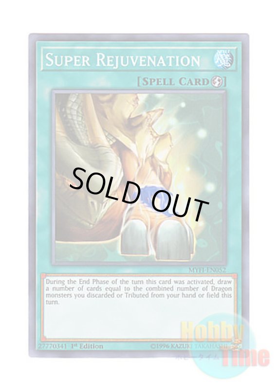 画像1: 英語版 MYFI-EN052 Super Rejuvenation 超再生能力 (スーパーレア) 1st Edition (1)