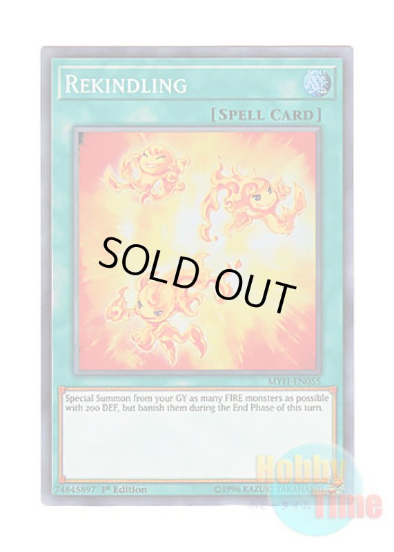 画像1: 英語版 MYFI-EN055 Rekindling 真炎の爆発 (スーパーレア) 1st Edition (1)