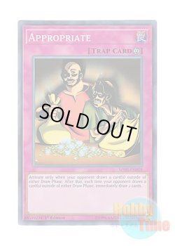 画像1: 英語版 MYFI-EN058 Appropriate 便乗 (スーパーレア) 1st Edition