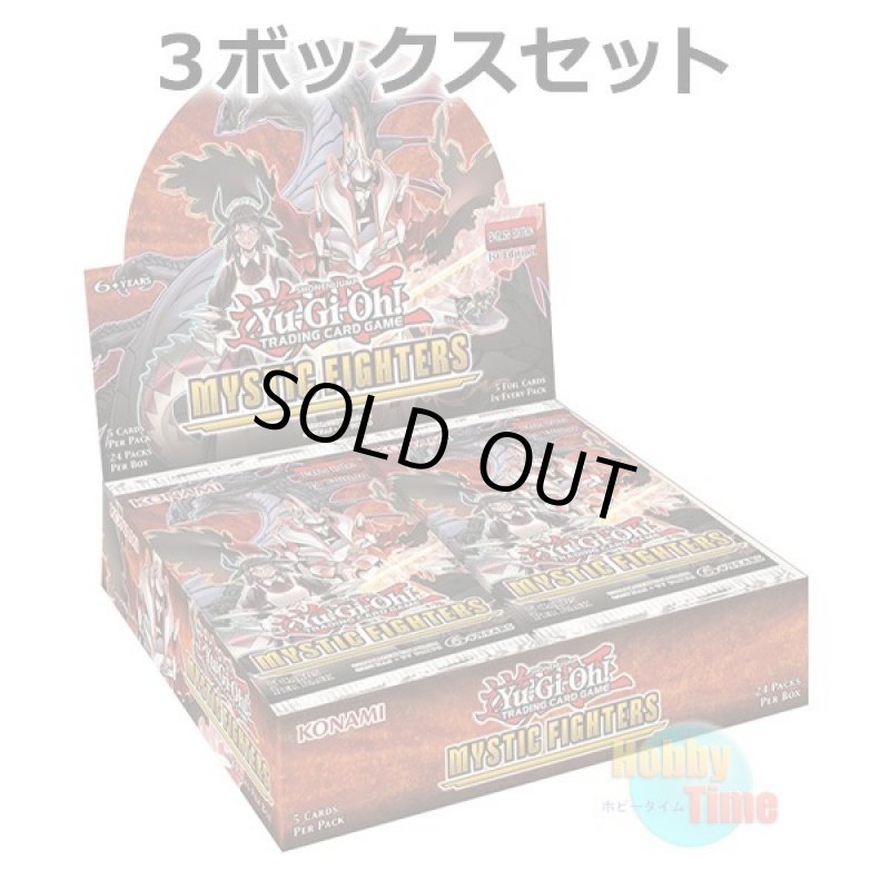 画像1: ★ 3ボックスセット ★英語版 Mystic Fighters ミスティック・ファイターズ 1st Edition (1)