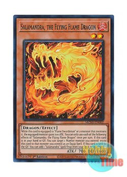 画像1: 英語版 MZMI-EN002 Salamandra, the Flying Flame Dragon 日本未発売 (スーパーレア) 1st Edition