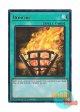 英語版 MZMI-EN016 Bonfire 篝火 (ウルトラレア) 1st Edition